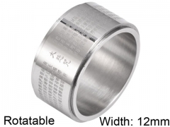 Stainless Steel Jewelry Wholesale - Stainless Steel Rings - HY0063R382