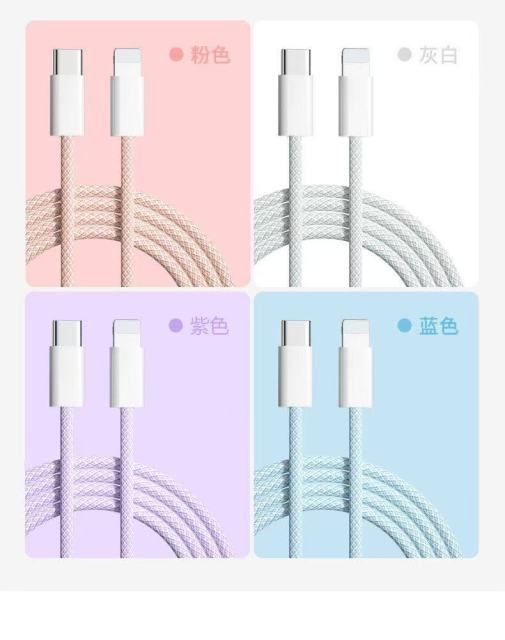 Genuine Apple USB-C to Lightning Cable Braided 1M color Cable