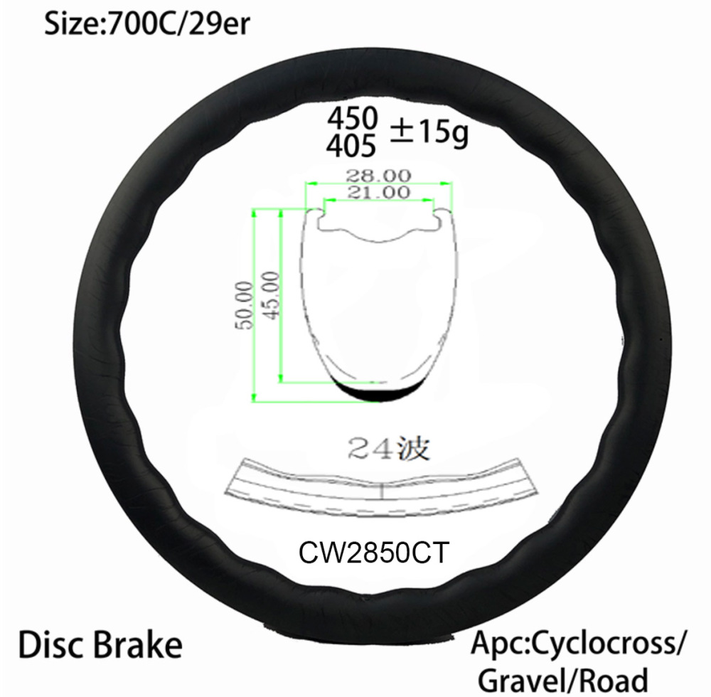 |CW2850CT| Carbon bike rim 50mm disc brake offset gravel cycle wheel 28mm depth light weight bicycle wave symmetry U shape bike wheels