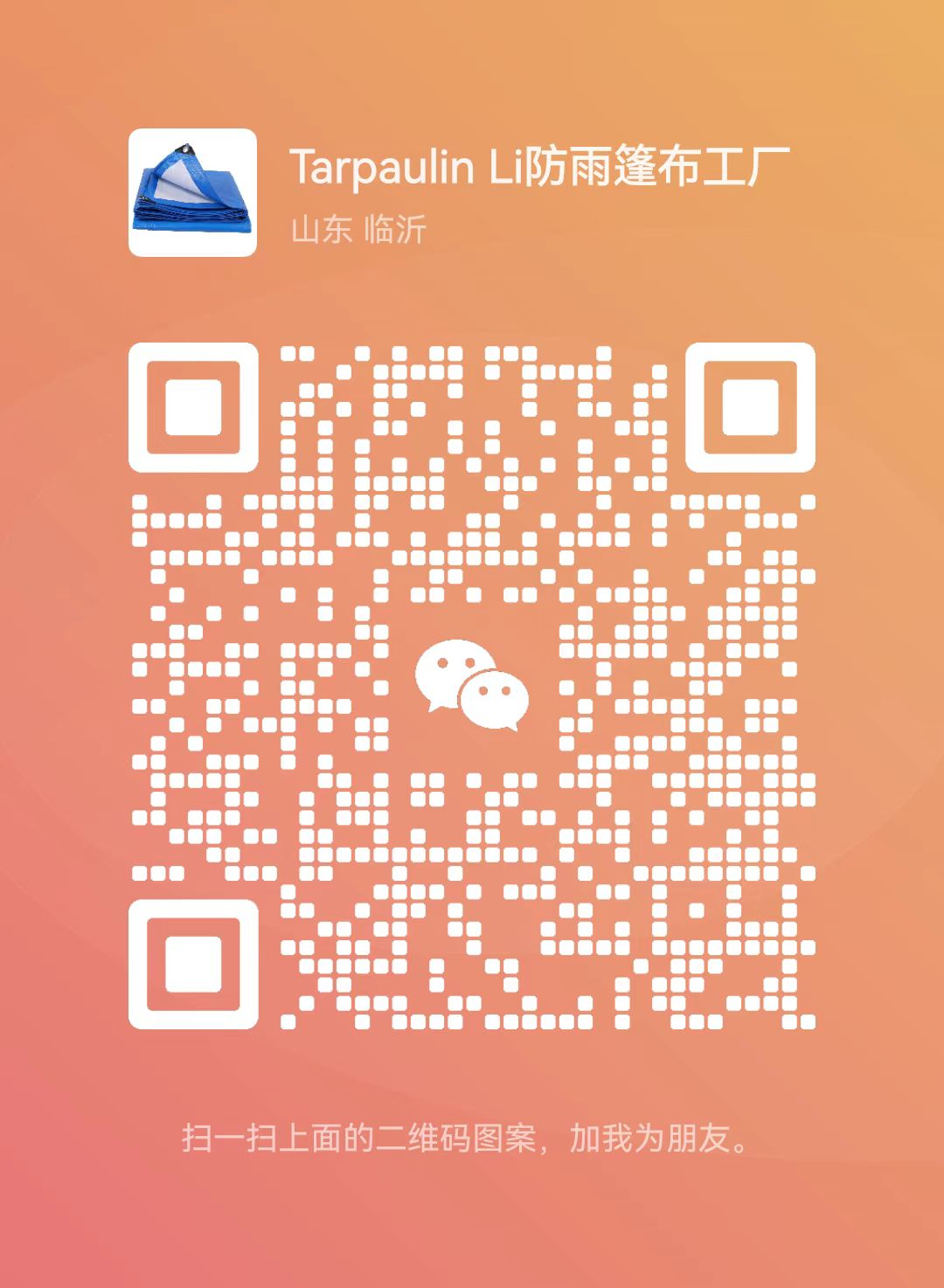 Guosheng