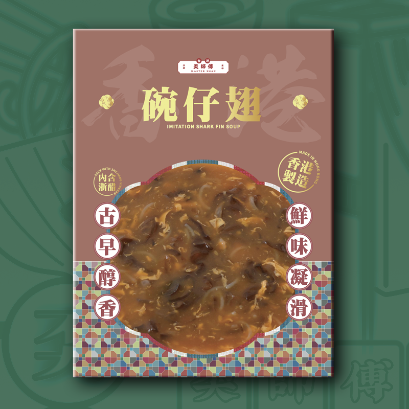 【行走的回憶】碗仔翅