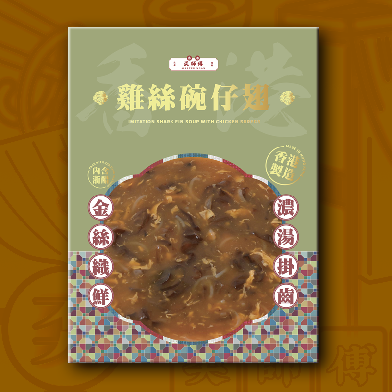雞絲碗仔翅