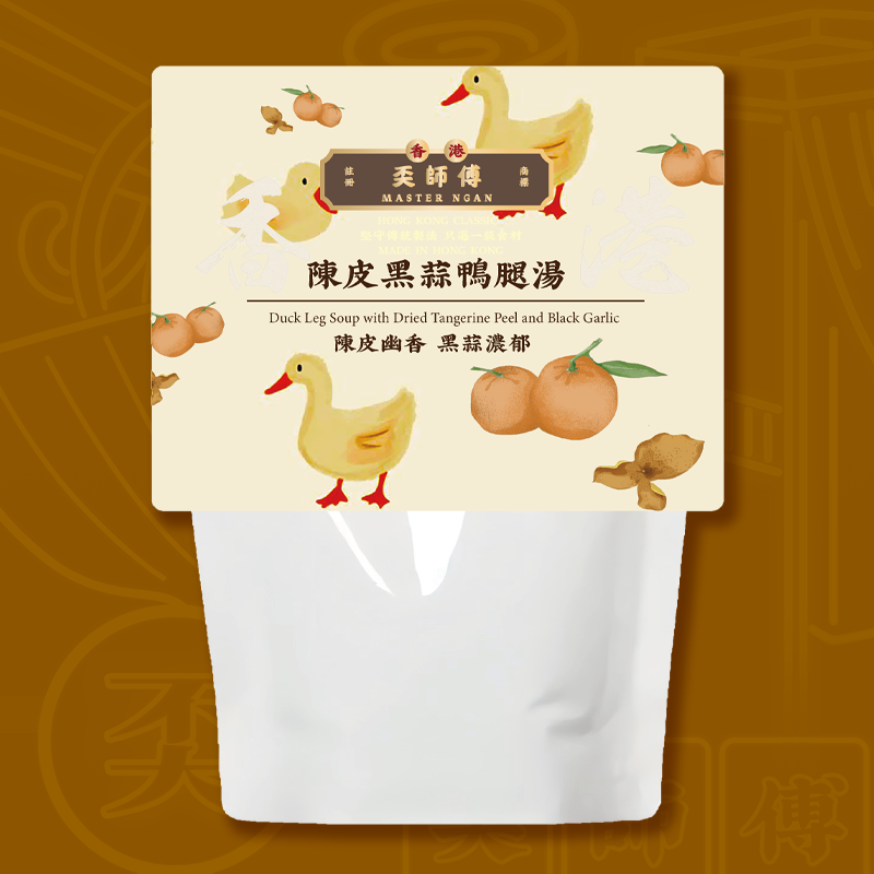 陳皮黑蒜鴨腿湯