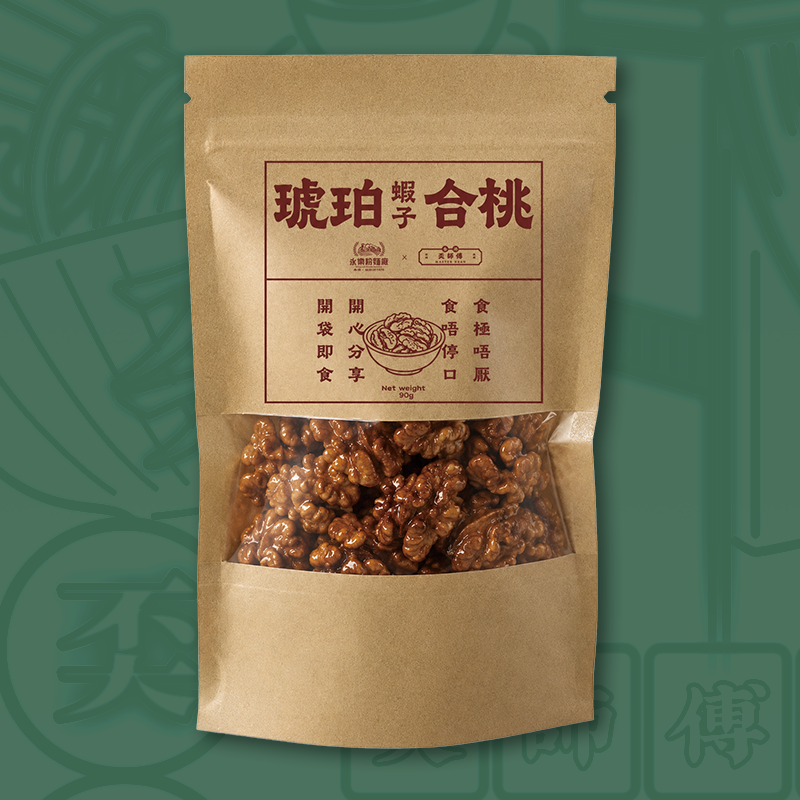 蝦子琥珀合桃