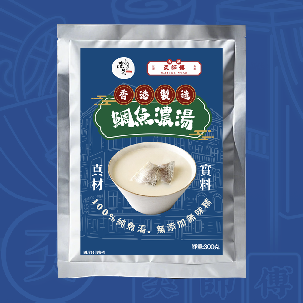【奀師傅✖️漁花海鮮】鯛魚濃湯