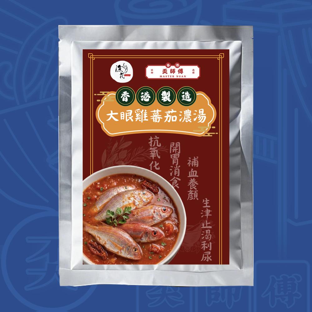 大眼雞蕃茄濃湯