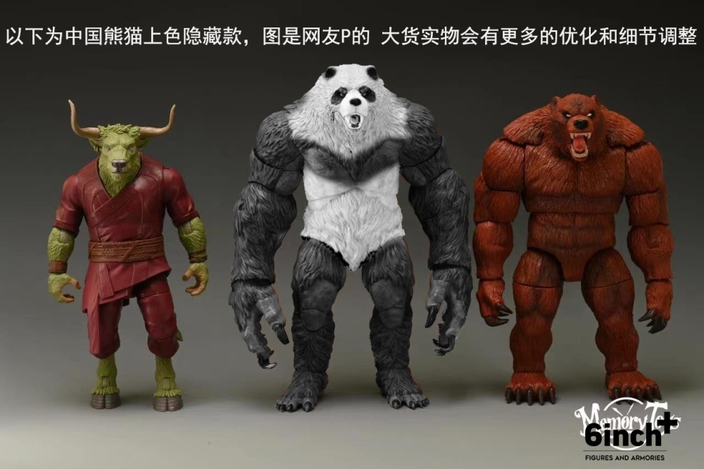 Ursa Major action figure 1/10 scale MEMORYTOYS