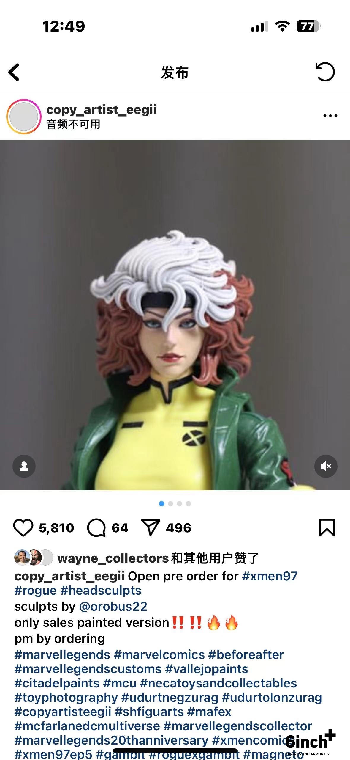 Rogue head
