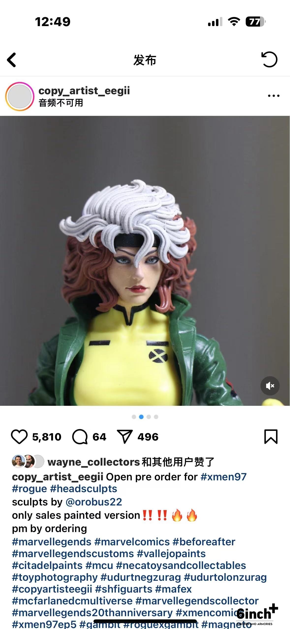 Rogue head