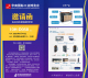 高达科技工控科技产品华南国际工业博览会诚挚邀请您