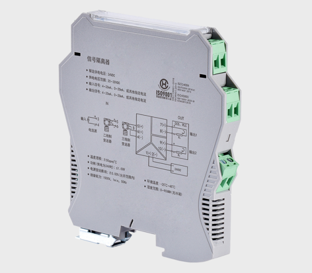 GD3系列信号隔离器
