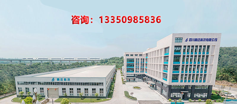 高达科技生产工厂外观图