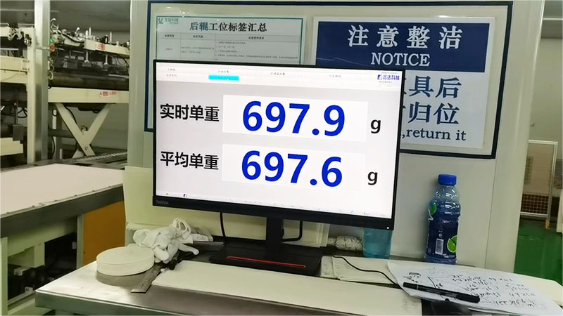 QCS 系统运行界面截图-保障半固化片（PP片）品质