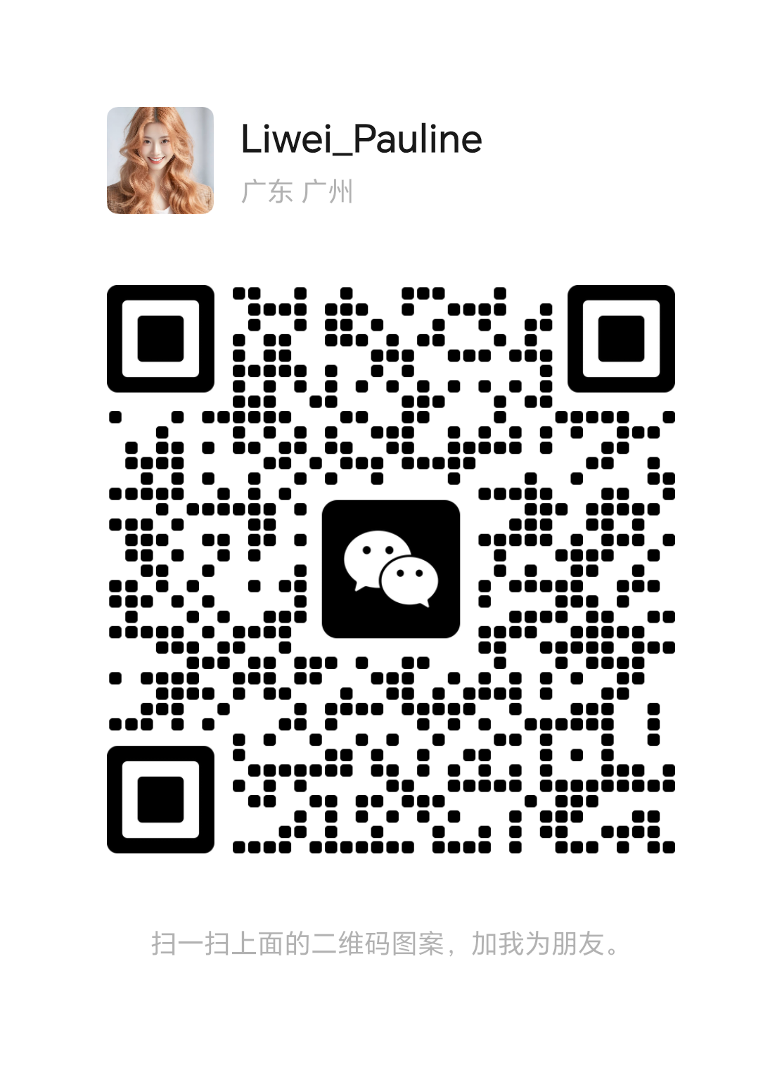 Guangdong Mingli Biomedical Technology Co., Ltd.