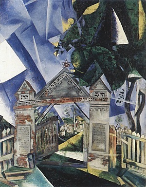 Cemetery Gates, 1917  by Marc Chagall Oil Painting reproduction