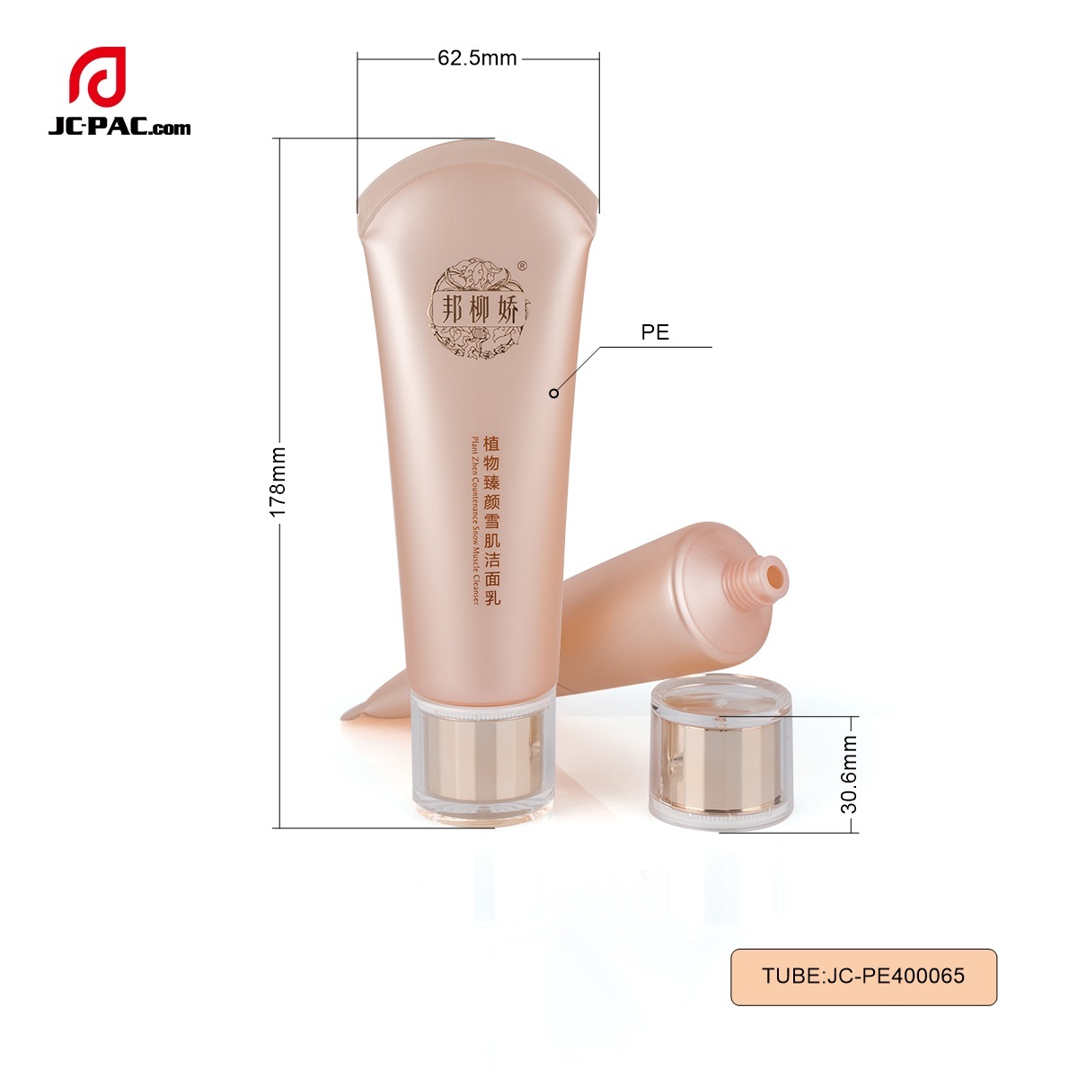 40mm Diameter Muscle Cleanser Tube 80ml 100ml Fleshcolor Custom Packaging Body Cream with Acrylic Cap