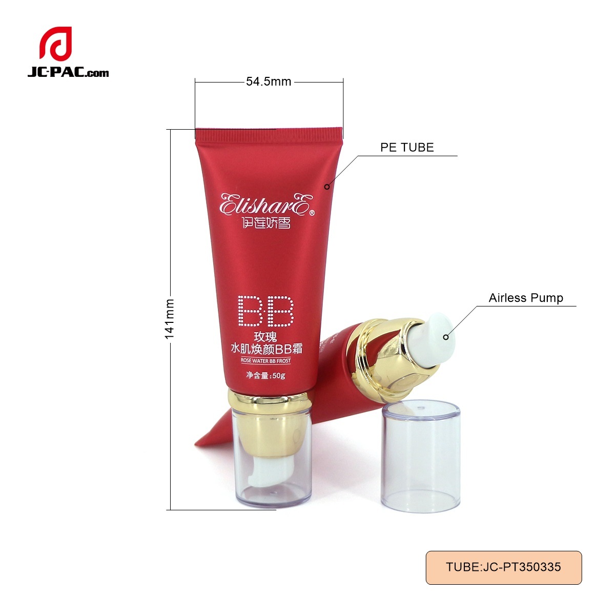 40g 50g Airless Pump EVOH Plastic Tubes Pump Tube Sunscreen Cream Cosmetic Tube for Skin Care Products Anti-acne Cream Container