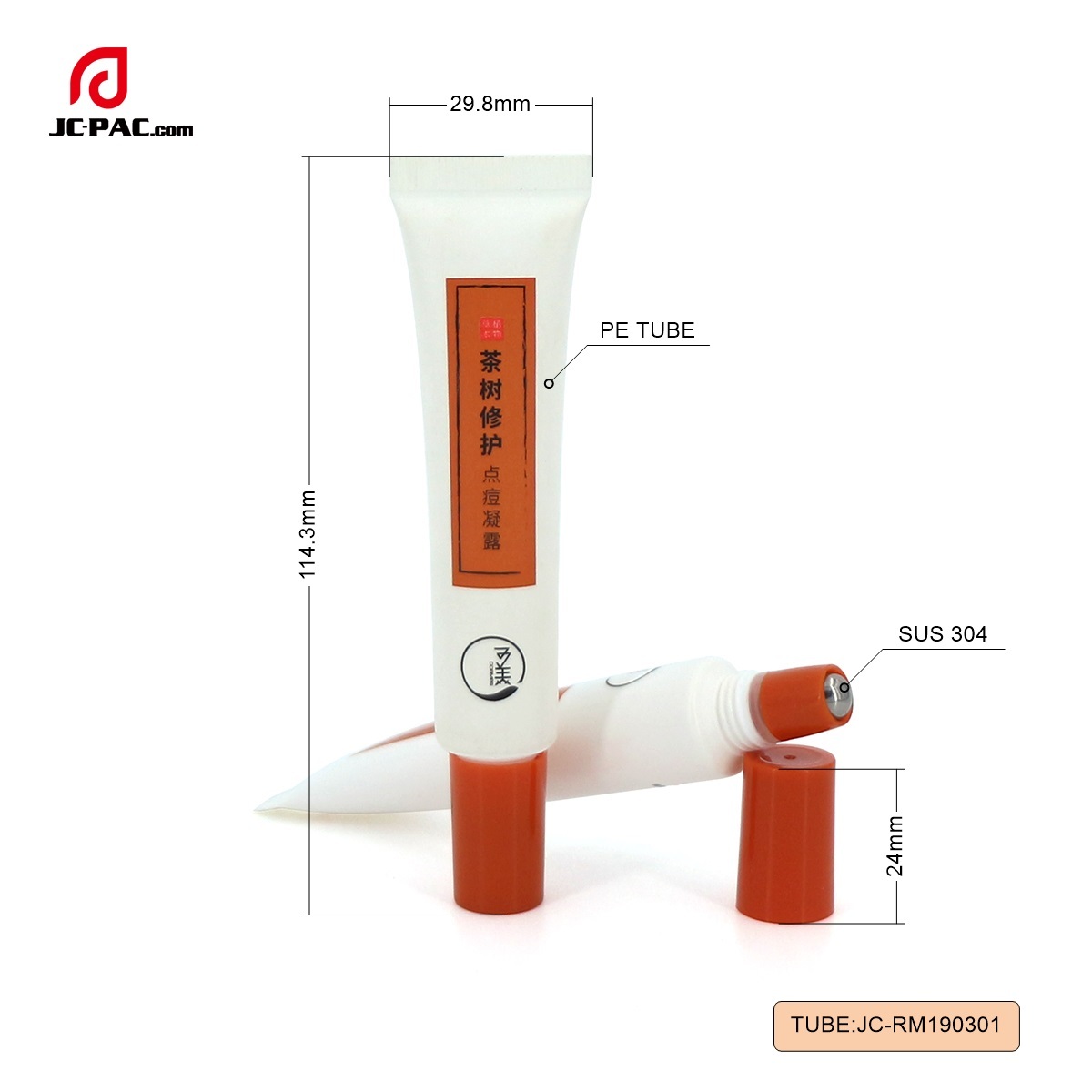 D19mm Empty Plastic Soft Tube For Anti-Acne Gel 15g Skin Care Plastic Tube With  Roller Ball