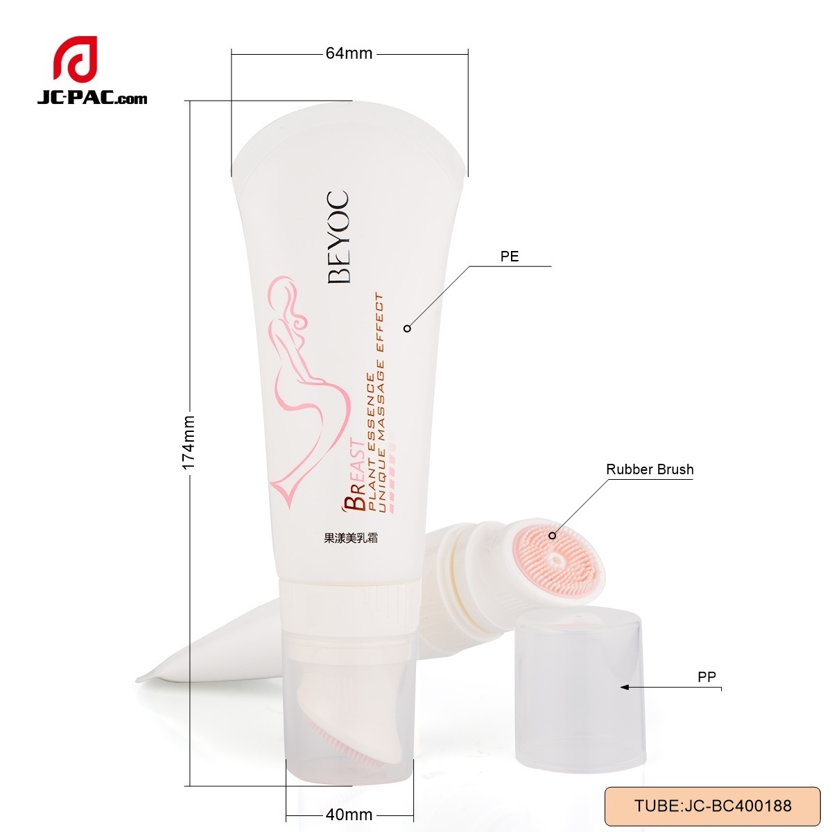 Custom Private Label 100ml 100g Variable Liquid Dispensing Massage Rubber Brush Tube For Facial Cleanser Body Scrub