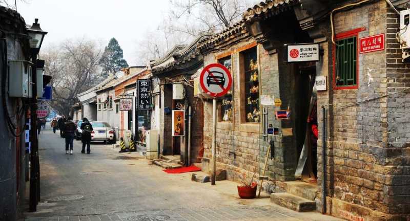 Private Day Tour to Tiananmen Square, Forbidden City&Hutong