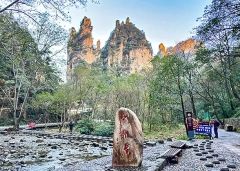 4 Days Zhangjiajie & Furong Classic Tour