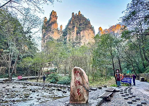 4 Days Zhangjiajie & Furong Classic Tour