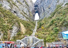 4 Days Zhangjiajie & Furong Classic Tour