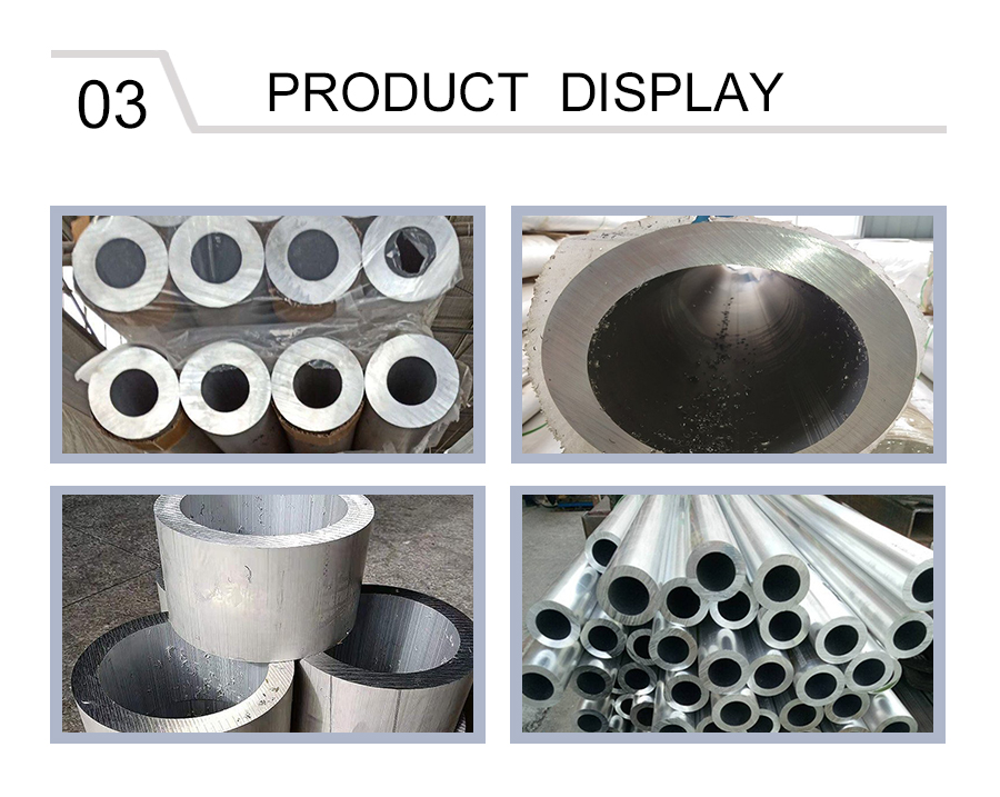 Extruded Aluminum Tube
