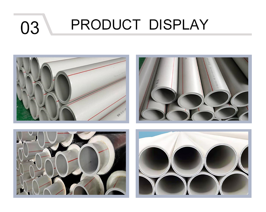 Aluminum Plastic Pipe