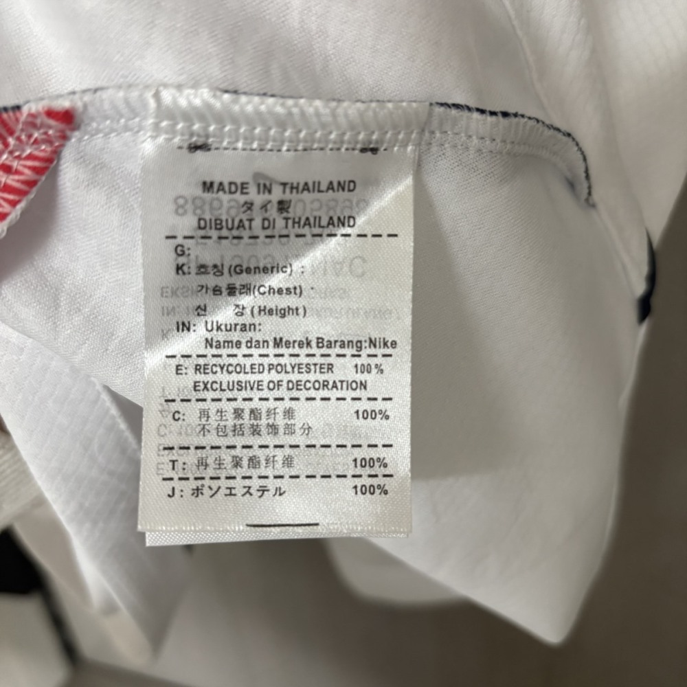 England 2026 World Cup Home Jersey