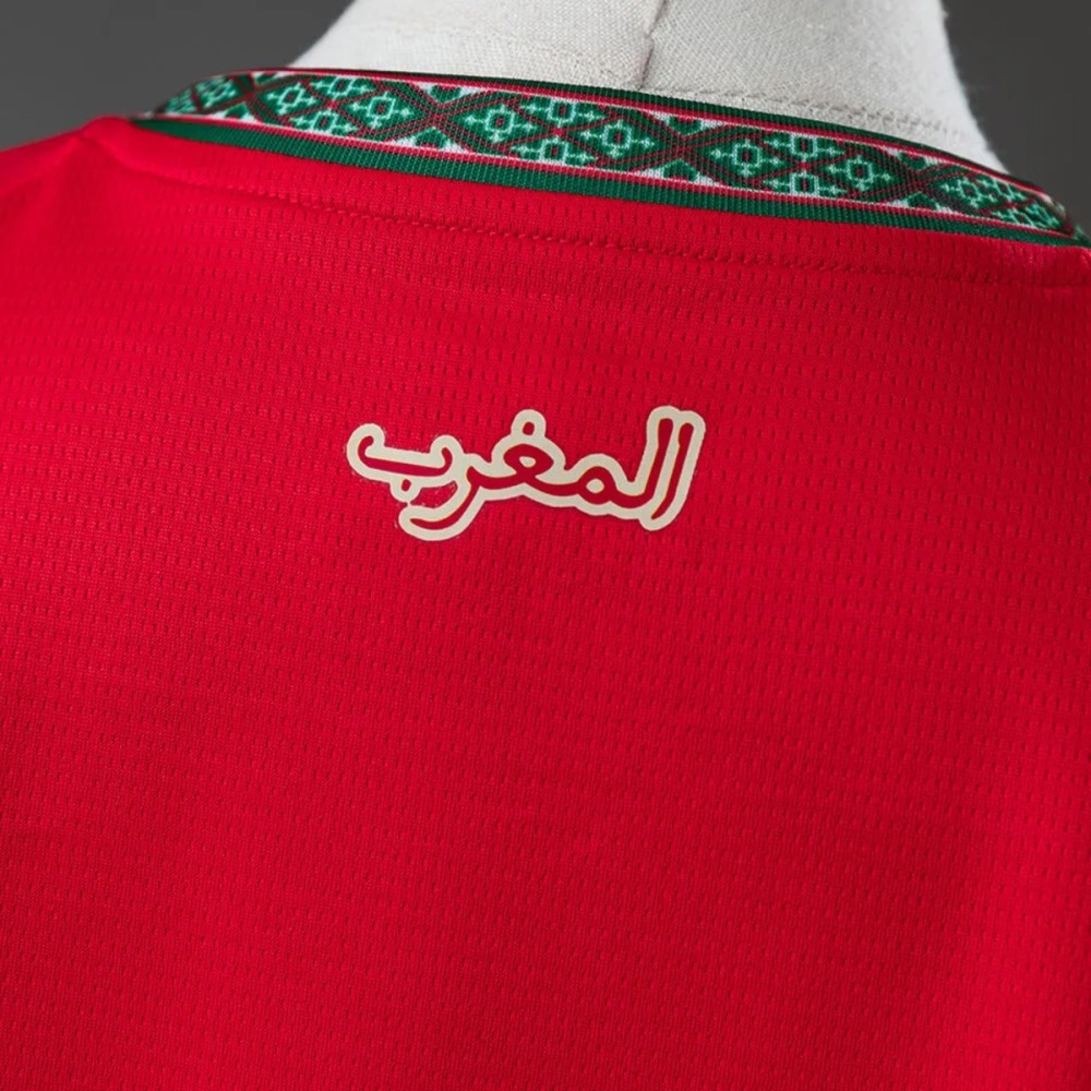 Morocco 2026 World Cup Home Kid Kits