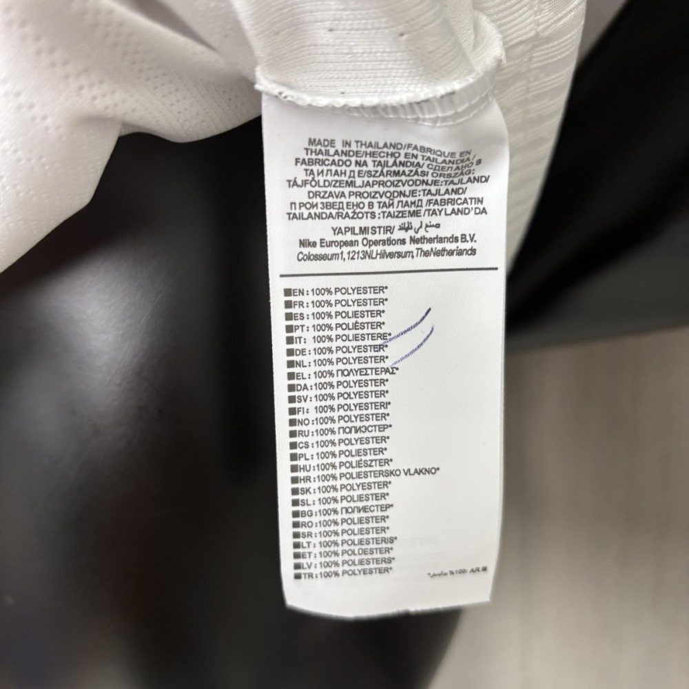 2026/27 PSG White Jersey Player Version