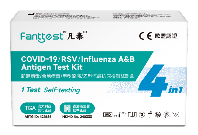 4-in-1 Respiratory Rapid Antigen Test Kit