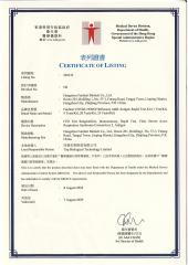 4-in-1 Respiratory Rapid Antigen Test Kit