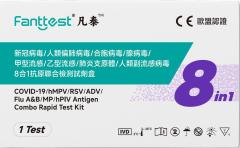 8-in-1 Respiratory Rapid Antigen Test Kit