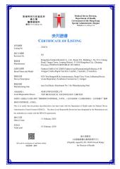 6合1呼吸道抗原檢測試劑盒