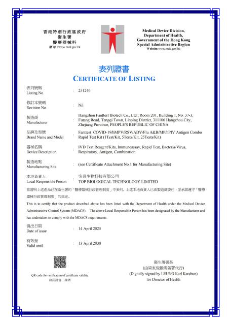 8-in-1 Respiratory Rapid Antigen Test Kit