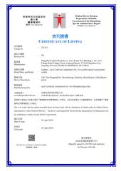 Helicobacter pylori (H. pylori) Antigen Rapid Test Kit