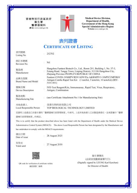 10-in-1 Respiratory Rapid Antigen Test Kit