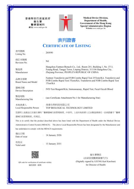 Transferrin and FOB Combo Rapid Test Kit