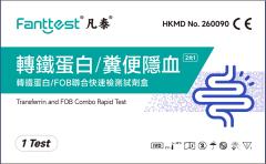 Transferrin and FOB Combo Rapid Test Kit