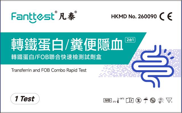 Transferrin and FOB Combo Rapid Test Kit