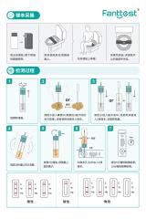 Transferrin and FOB Combo Rapid Test Kit