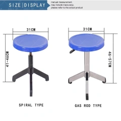adjustable stool fixed bar stool laboratory stool workshop chair,adjustable stool fixed bar stool laboratory stool workshop chair,DAILY UP FURNITURE-The professional supplier of School Furniture, Office Furniture, Home Furnirure