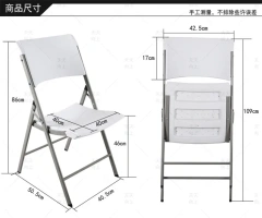 Portable Folding Chair For Party cheap banqueting chairs restaurant chairs and tables,Portable Folding Chair For Party cheap banqueting chairs restaurant chairs and tables,DAILY UP FURNITURE-The professional supplier of School Furniture, Office Furniture, Home Furnirure