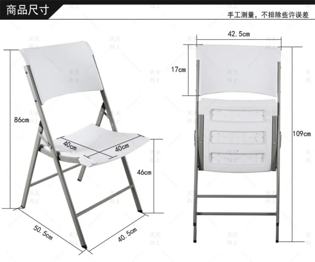 Portable Folding Chair For Party cheap banqueting chairs restaurant chairs and tables,Portable Folding Chair For Party cheap banqueting chairs restaurant chairs and tables,DAILY UP FURNITURE-The professional supplier of School Furniture, Office Furniture, Home Furnirure