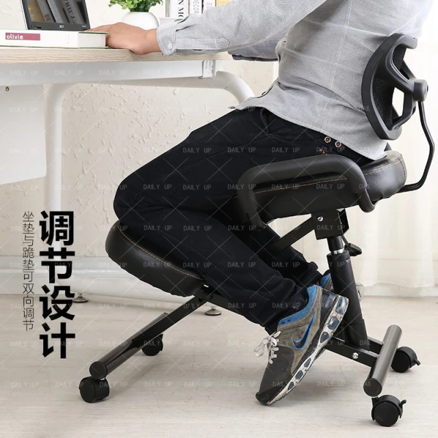 Ergonomic kneeling chair Adjustable Rocking Stool Upright Posture Office Furniture with cushion & Steel Frame factory wholesale,Ergonomic kneeling chair Adjustable Rocking Stool Upright Posture Office Furniture with cushion & Steel Frame factory wholesale,DAILY UP FURNITURE-The professional supplier of School Furniture, Office Furniture, Home Furnirure