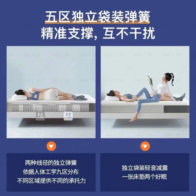 Memory Foam Latex Bed Mattress With Pocket Spring Adults King Size Air Breathable Comfortable Mattress For Hotel Bedding Sleep,Memory Foam Latex Bed Mattress With Pocket Spring Adults King Size Air Breathable Comfortable Mattress For Hotel Bedding Sleep,DAILY UP FURNITURE-The professional supplier of School Furniture, Office Furniture, Home Furnirure