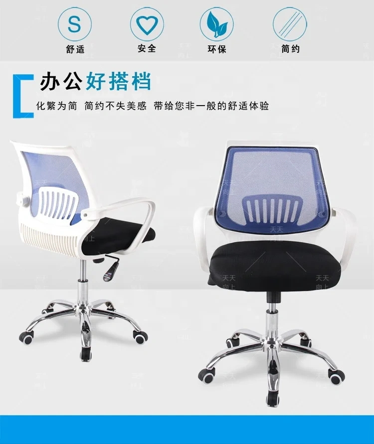 Cheap Office Chair Made In China Modern Mesh Swivel Chair Office Furniture Prices Teacher Office Chair Back Support Cushion,Cheap Office Chair Made In China Modern Mesh Swivel Chair Office Furniture Prices Teacher Office Chair Back Support Cushion,DAILY UP FURNITURE-The professional supplier of School Furniture, Office Furniture, Home Furnirure