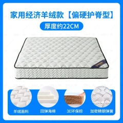 Coir Latex Bed Mattress With Pocket Spring Air Breathable Adults King Size Coconut Fiber Mattress For Hotel Bedding Sleep,Coir Latex Bed Mattress With Pocket Spring Air Breathable Adults King Size Coconut Fiber Mattress For Hotel Bedding Sleep,DAILY UP FURNITURE-The professional supplier of School Furniture, Office Furniture, Home Furnirure